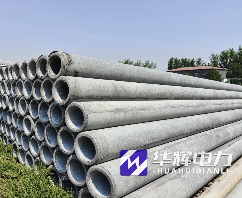 衡东12米水泥电线杆